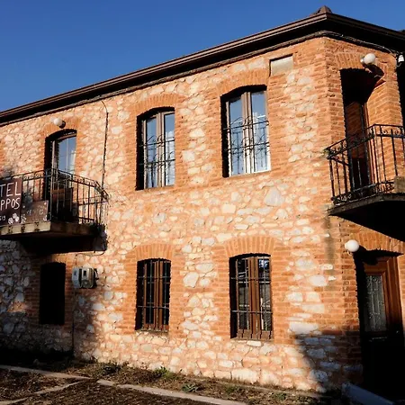 Philippos Vendégház Pszarádesz